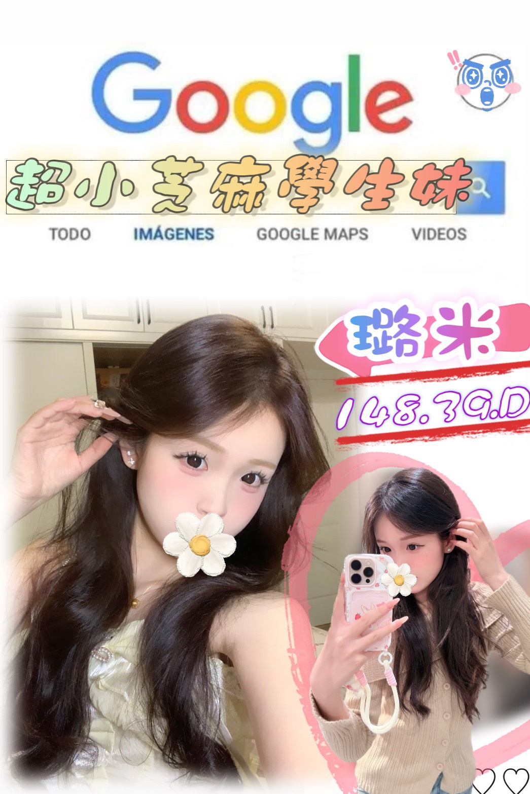 屏東 婭婭 36C 擅長奶推